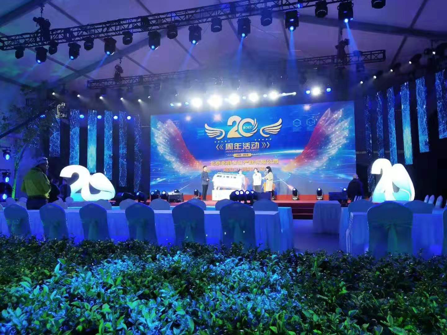 北京北排装备公司周年庆典家具租赁案例