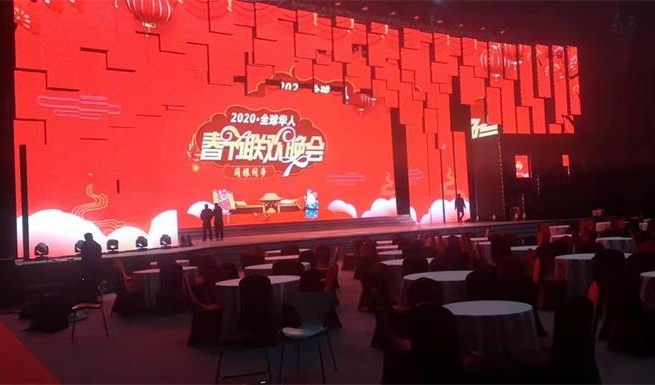 2020年全球华人春节联欢晚会案例
